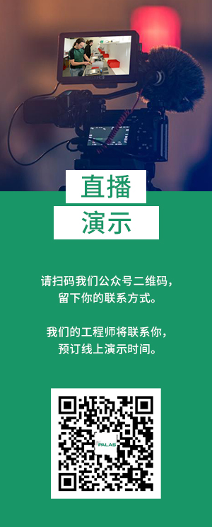 Palas德国进口气溶胶口罩测试装备测试仪厂家联系方式电话地址- Palas China